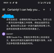 国内如何购买Claude ProClaude账号充值的问题