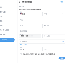 虚拟信用卡 Claude如何申请虚拟信用卡