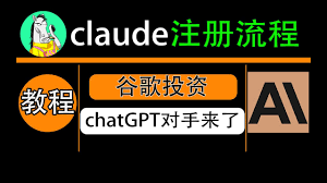 国内如何购买Claude Pro什么是Claude Pro